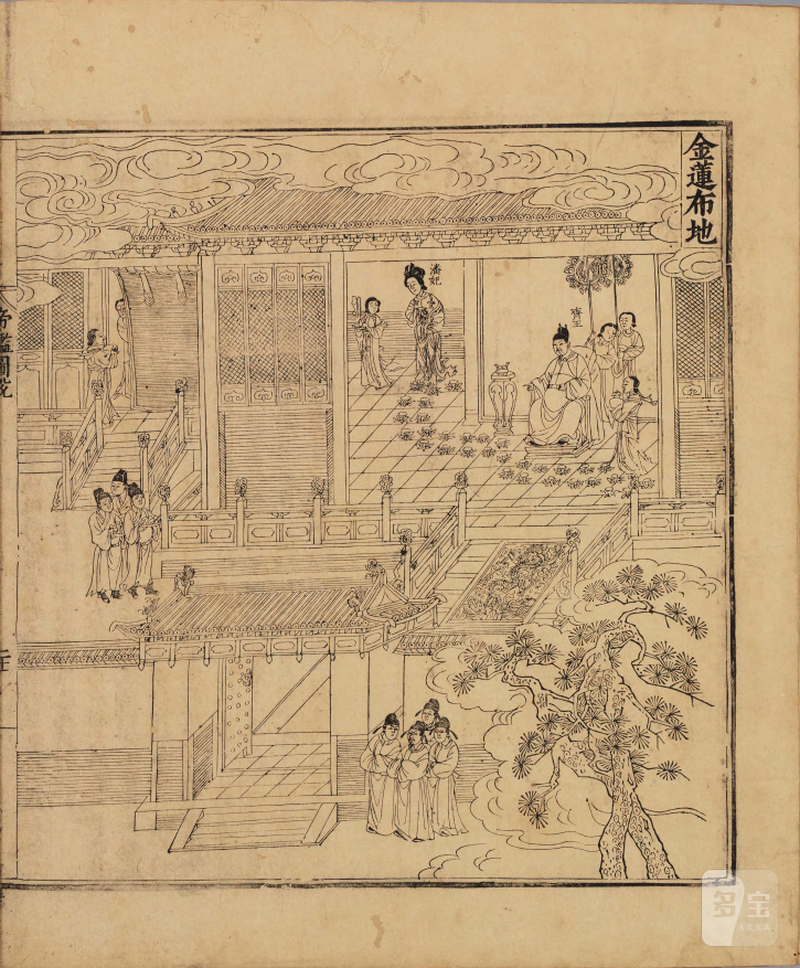 明崇祯 青花“步步金莲”人物故事图案缸 - 图2
